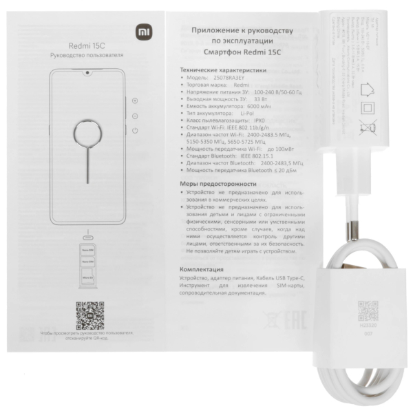 Купить Xiaomi Redmi 15C Blue-9.jpg